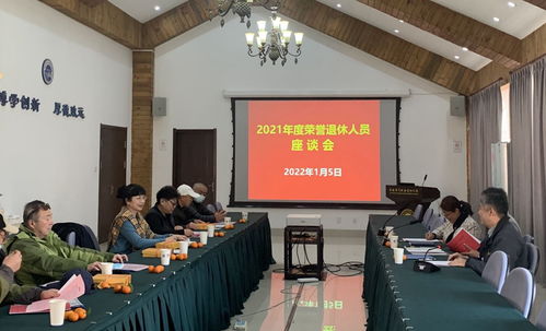 中國科學院海洋研究所