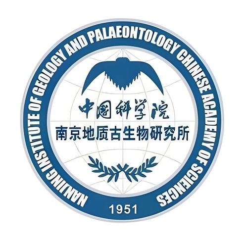 中國科學院南京地質古生物研究所