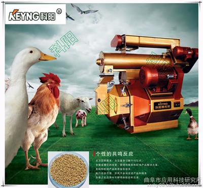 科陽牌優(yōu)質(zhì)顆粒飼料機 環(huán)模顆粒機 獺兔顆粒飼料機廠家直銷圖片_高清圖_細節(jié)圖-曲阜市應(yīng)用科技研究所 -