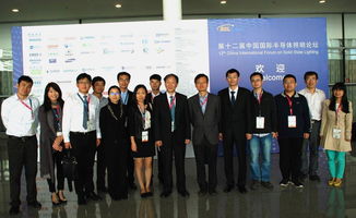 中國科學院半導體研究所