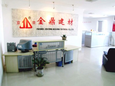 公司介紹