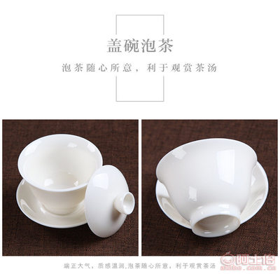 【出自大家廠家直銷德化白瓷高檔功夫茶具套裝高嶺土蓋碗茶杯茶壺禮品套組2018050109】德化縣頂逸陶瓷研究所 - 產品庫