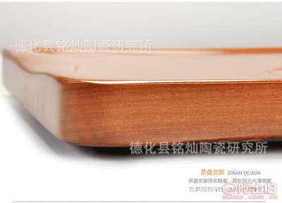 銘燦瓷業(yè)整塊花梨木平板茶盤 匠心茶臺(tái)，原木品質(zhì)特價(jià)批發(fā)