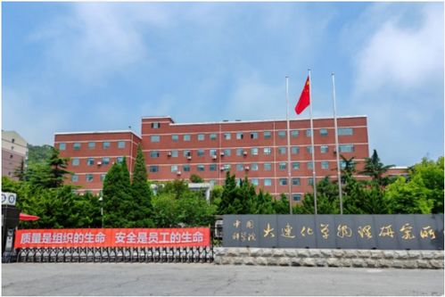 2023年大連化學物理研究所島津獎學金圓滿頒布